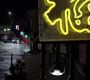 Filename=108Arrow0016.jpg
Filesize=120KiB
Dimensions=1280x720
Date added=Dec 16, 2012 108Arrow0016.jpg