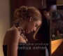213GossipGirl0123.jpg