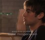 314GossipGirl0144.jpg