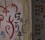 SPN_0807.jpg